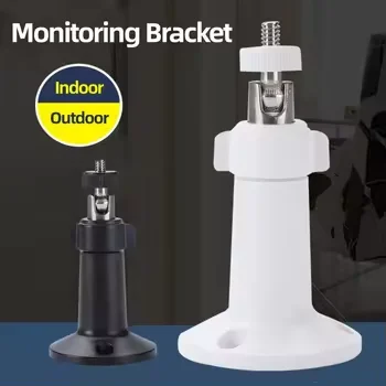 Security Camera Mount Bracket, Indoor Outdoor Adjustable Surveillance Camera Stand, Universal Wall Mount Holder
