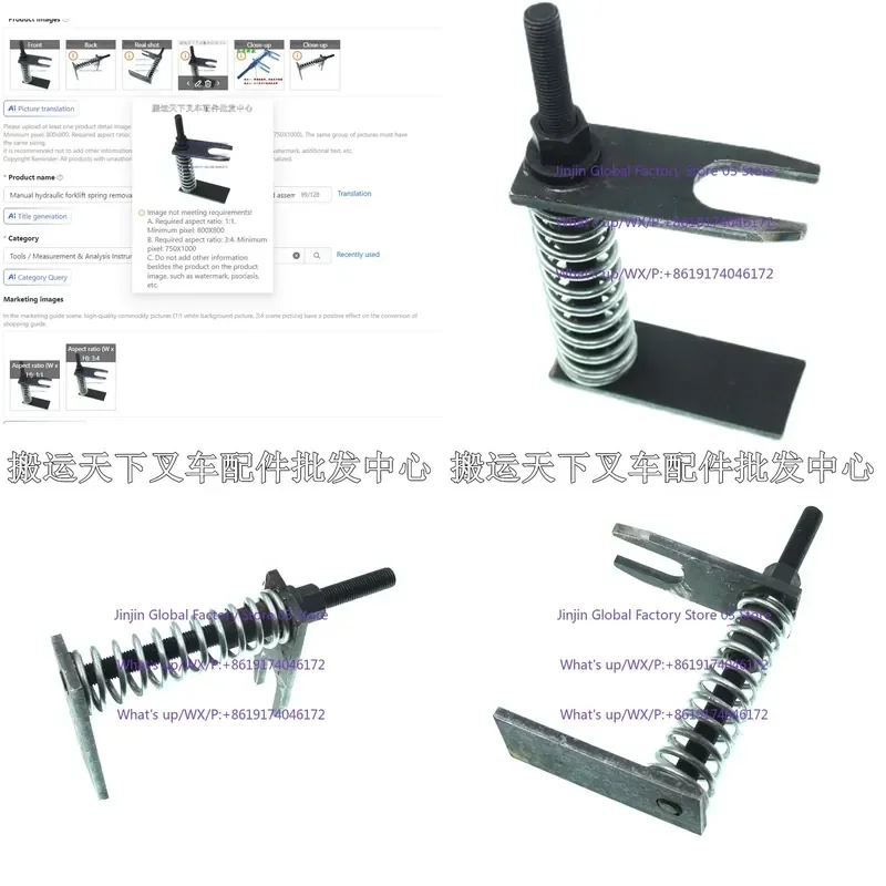 1PCS Manual hydraulic forklift spring removal tool large spring raised cylinder removal and assembly set