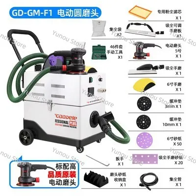 Pneumatic Polishing Machine, Car Dust-free Dry Grinding Machine, Putty Paint, Electric Atomic Ash Vacuum Painting