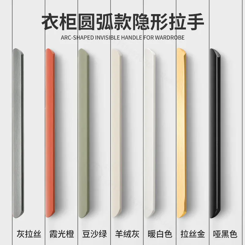 Hidden Cabinet Pull Long Minimalist Invisible Handle Modern Wardrobe Drawer Closet Cupboard Door Furniture Hardware