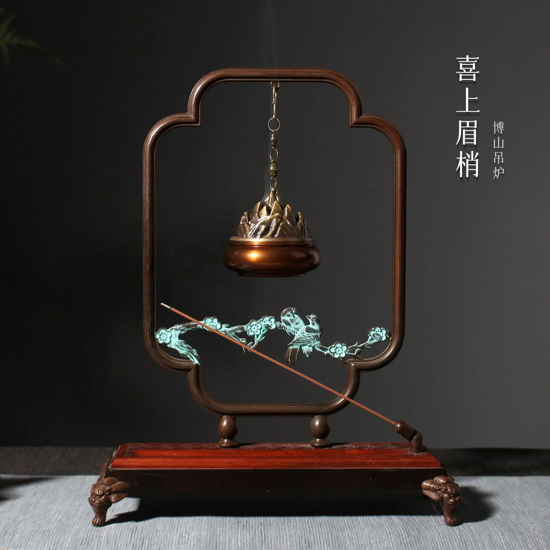 Chinese backflow new Chinese creative hanging incense burner Ruyi hanging furnace antique line incense burner home decoration