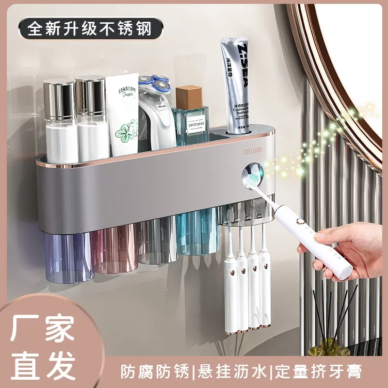 

ASWEI 2/3/4cups Innovative Toothbrush Holder and Toothpaste Holder for Bathroom Wall Mounting No Drills Required