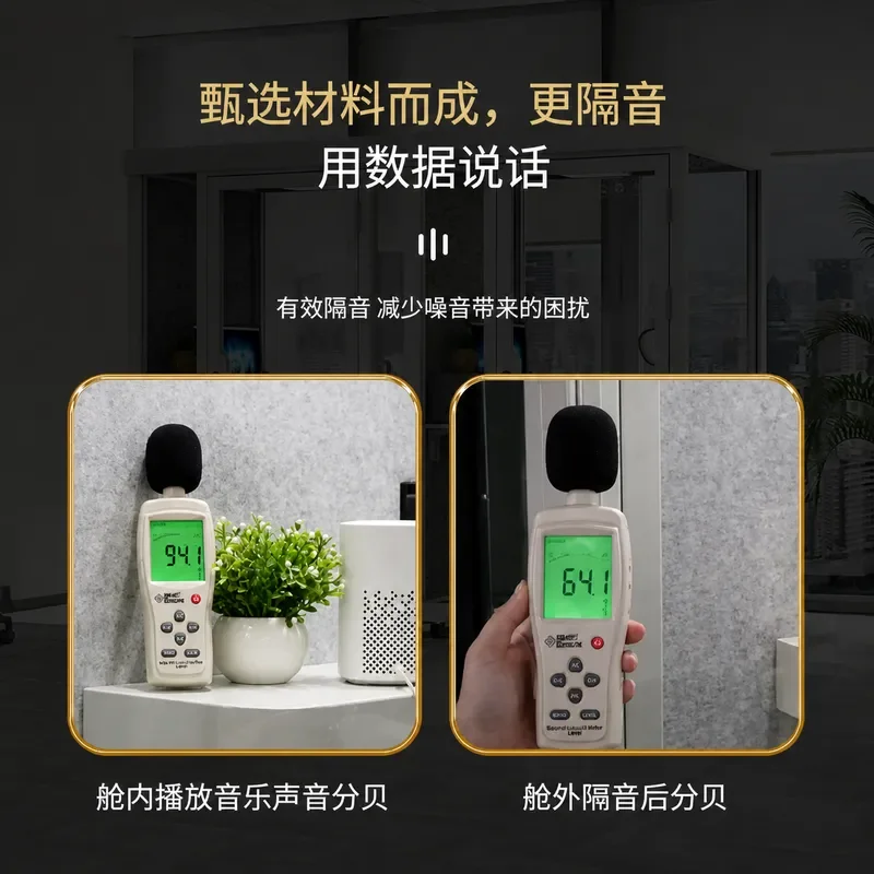 Soundproof Room Silent Cabin Office Phone Booth Home Recording Studio Multi Purpose Warehouse E Sports Room