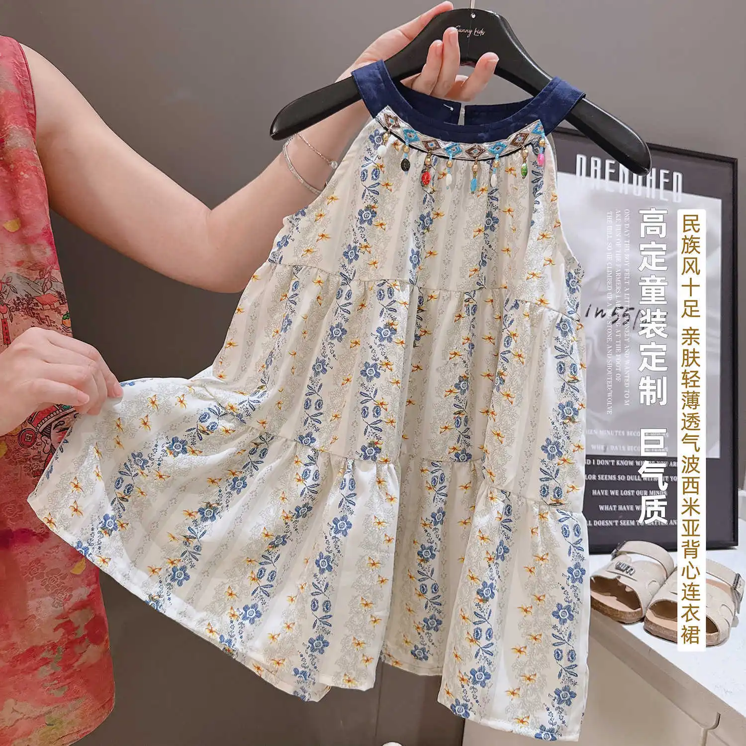 Korean version of children's clothing girls' casual summer light and breathable floral new fashion foreign floral vest dress