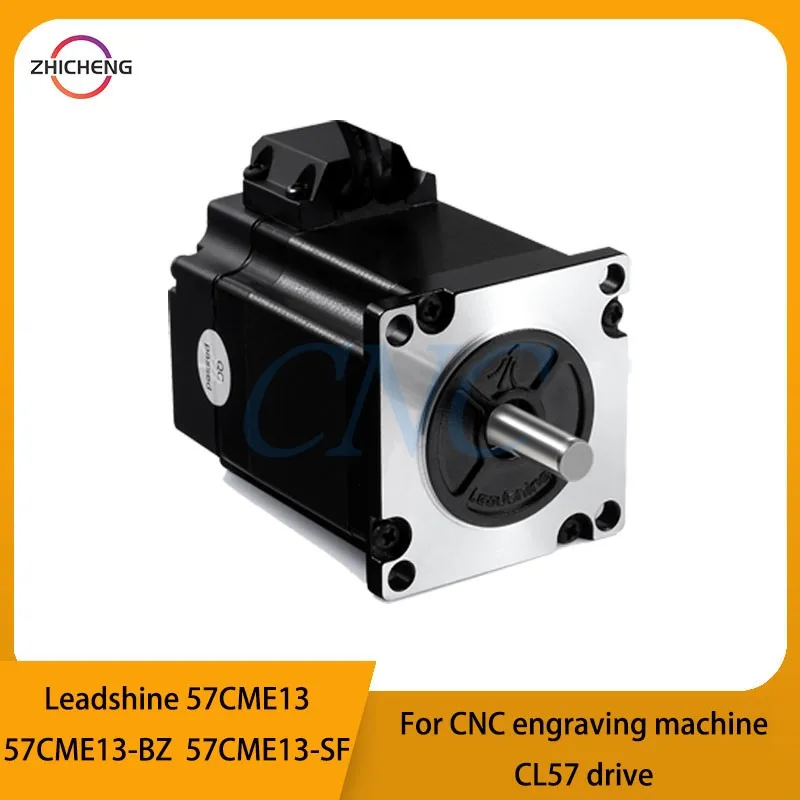 

Leadshine 57CME13-SF 57CME13-BZ 57CME13 closed-loop stepper motor NEMA23 1.3Nm 4A with waterproof brake for CNC engraving