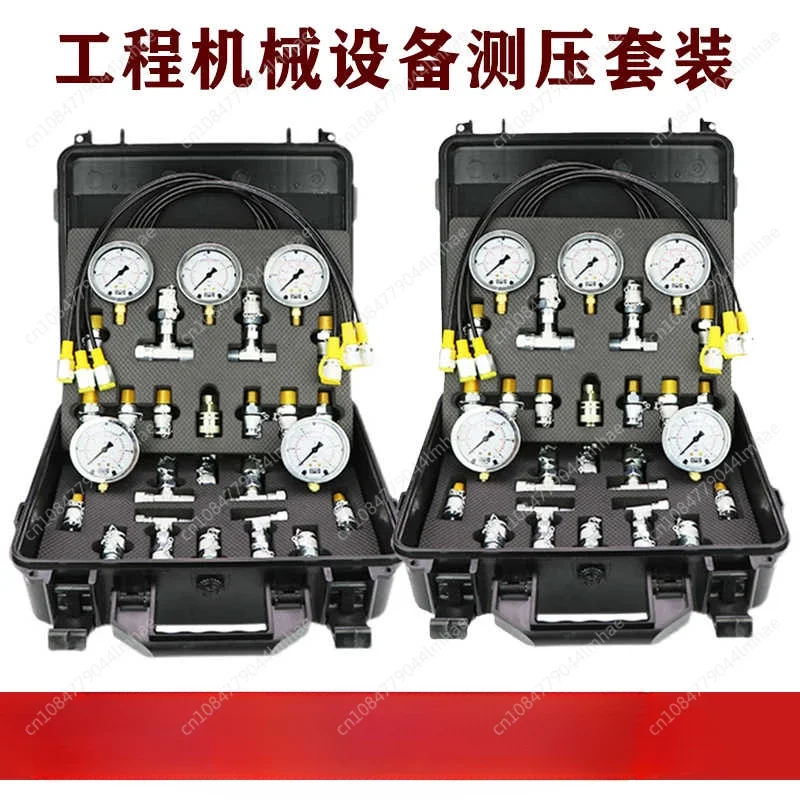 20 joints 14 tees Excavator Pressure Test Tee Pilot Distribution Valve Travel Hydraulic Maintenance Pressure Gauge Adapter Kit