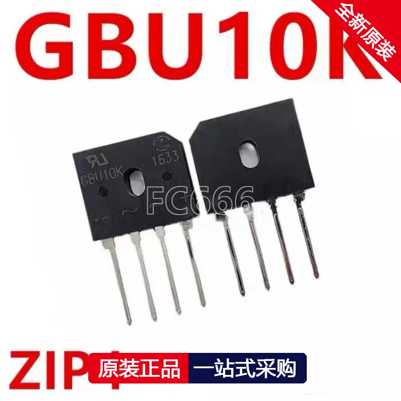 1PCS GBU10K GBU10 10A 800V Flat bridge rectifier rectifier bridge stack chip