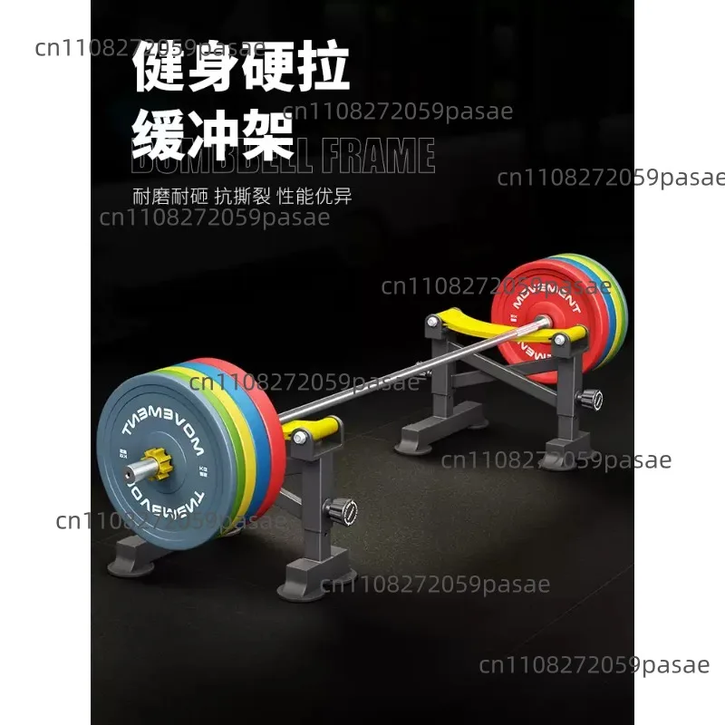 Adjustable Barbell Rack Gym Deadlift Cushion Weightlifting Deadlift Pad Five‑gear Adjustable Placement Rack