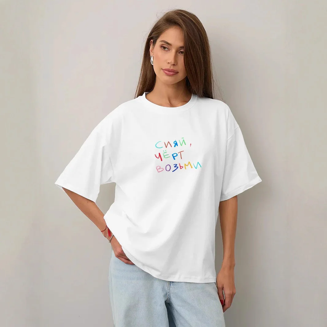 

100% Pure Cotton Short-sleeved 2025 European and American Style Casual and Simple Dopamine Artistic Letter Printed Slimming Top