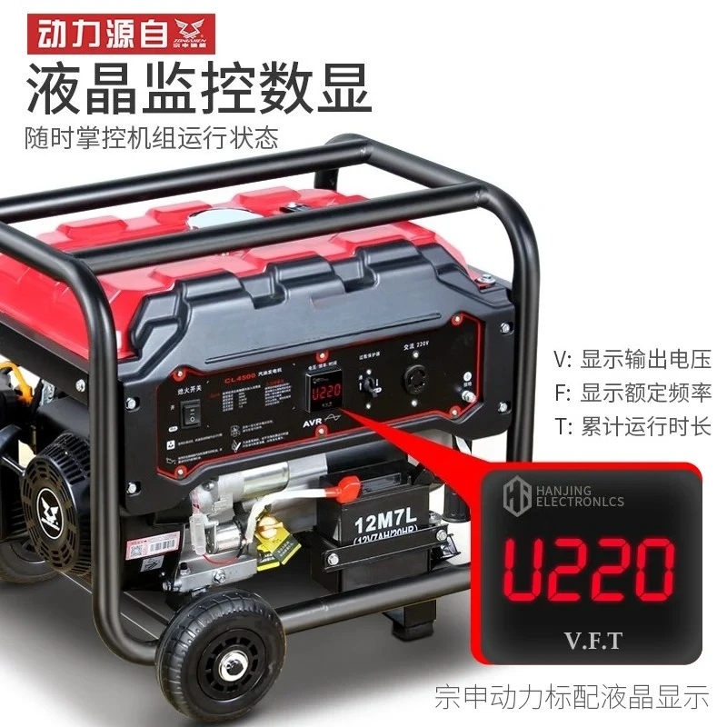 generator 220V small single three-phase 380 volts dual voltage 5KW6/8/10 kW frequency conversion