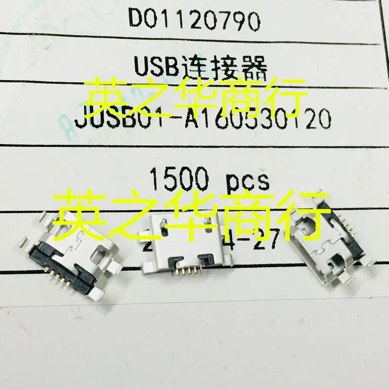 

Оригинальный новый телефон с интерфейсом USB, погружная пластина, 30 шт.