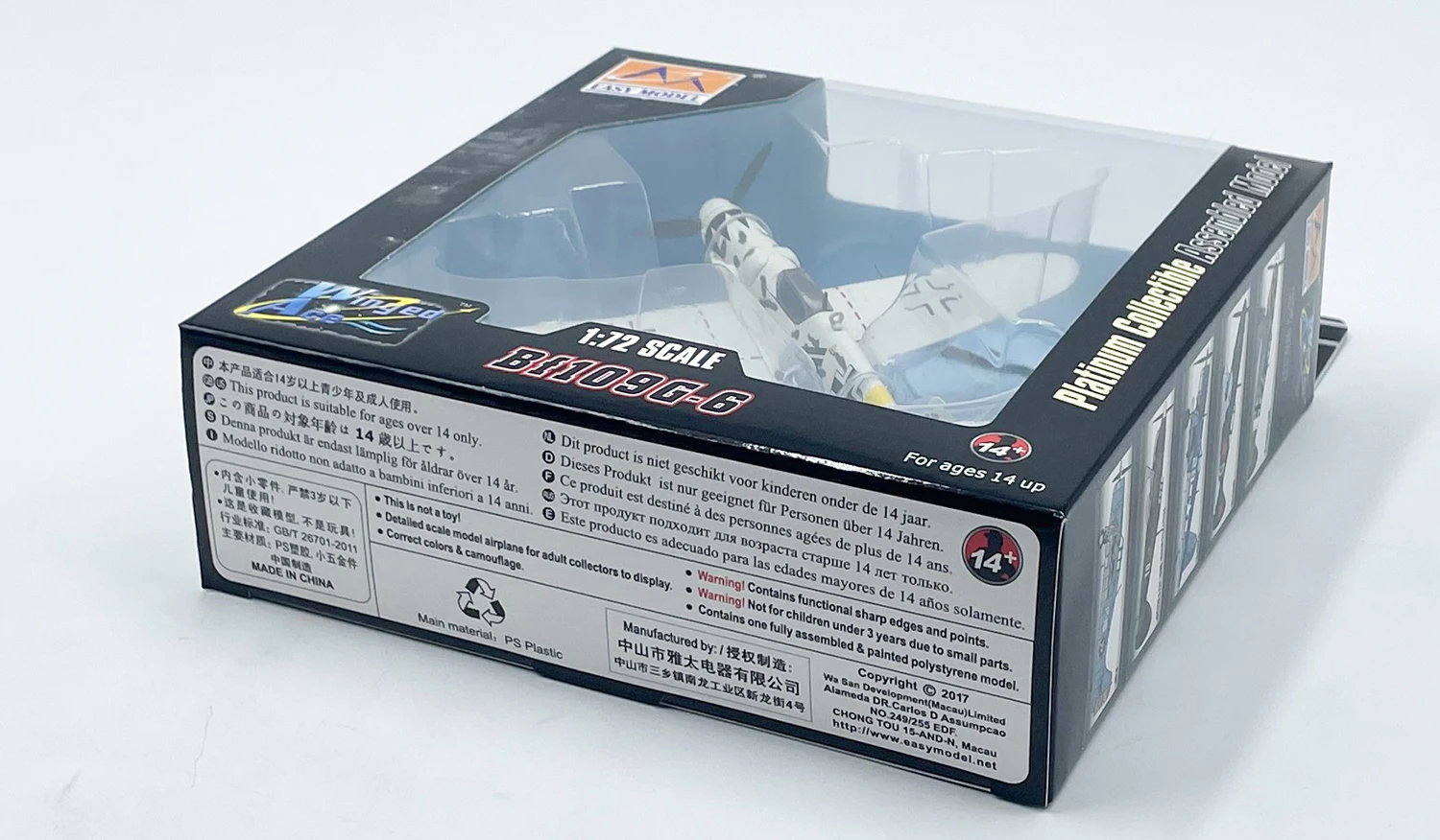 1: 72 german me/BF109G-6ファイターモデルe37259完成品コレクションモデル