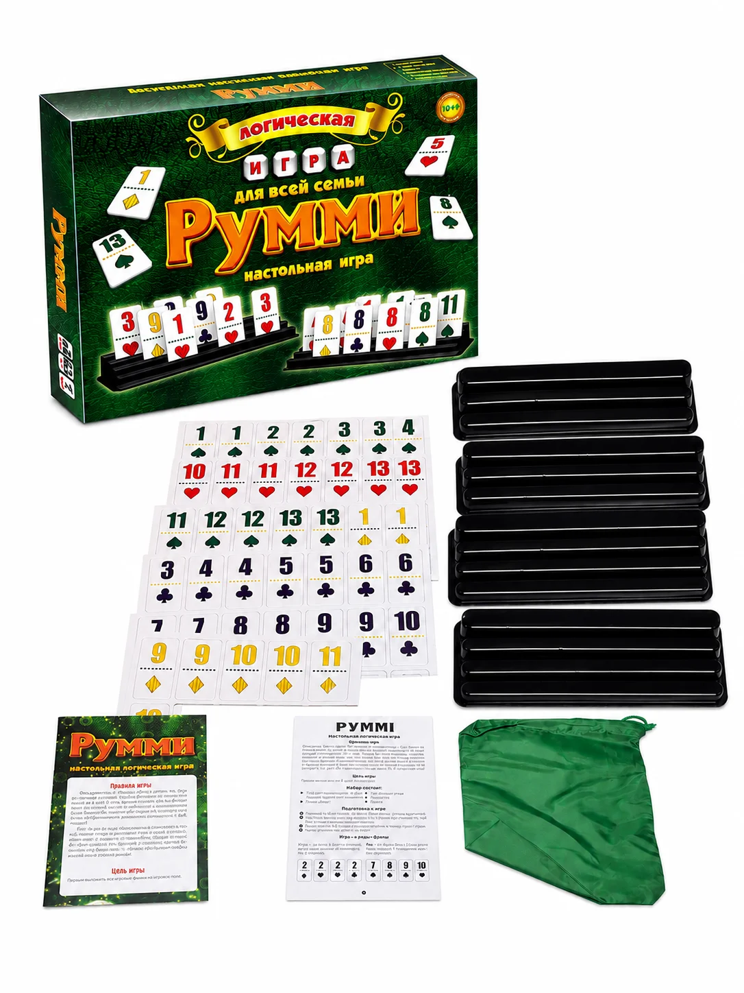 Rummy Board Game Number Tile Card Game Logic Strategy Family Party Game with Racks Storage Bag Russian