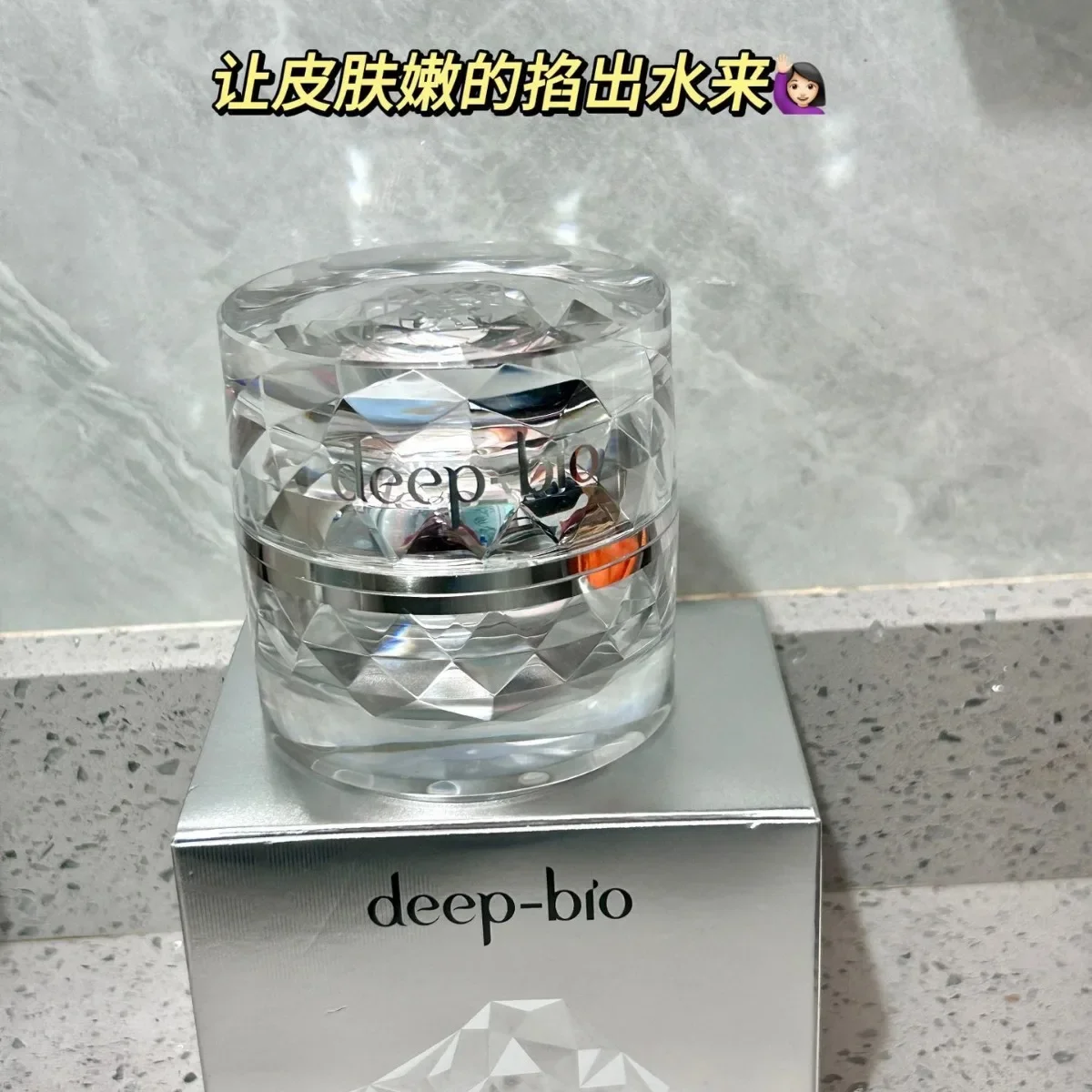 Deep-bio Japan Original Moisturising Face Cream 48g Soothing Repairing Brightening Hydrating Face Skincare Original Genuine