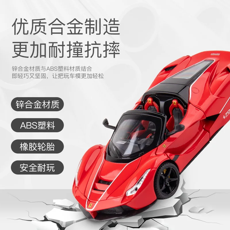 Simulation 1:22 Convertible Ferrari Rafa Alloy Diecast Car Model Collection Metal Model Decoration Toy Car Kids Gifts