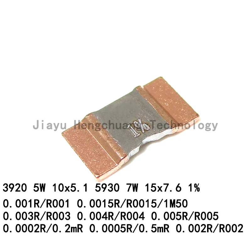 1PCS Chip Alloy Resistors 5930 3920 1% 0.001R 1M50 R001 R002 R003 R004 0.0005 0.0002R 0.2mR 5mOhm 5W 7W Manganese Copper Shunts