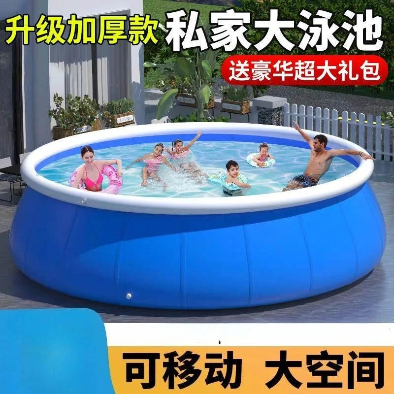 

Swimming Pool Family Family Thickened Pool Large Adult Children Outdoor Paddling Pool