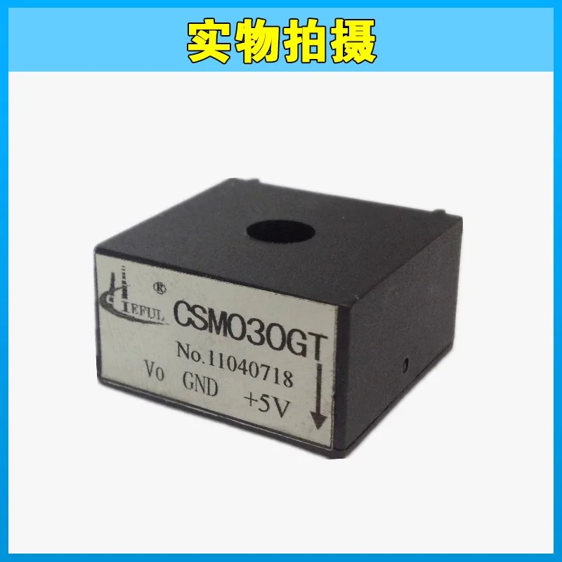 CSM010GT Closed Loop Hall Current Sensor CSM020GT Accuracy CSM030GT Single Power Supply CSM040GT
