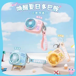 Summer new mini fan keychain cute cartoon portable charging USB handheld fan student outdoor fan keychain graduation gift