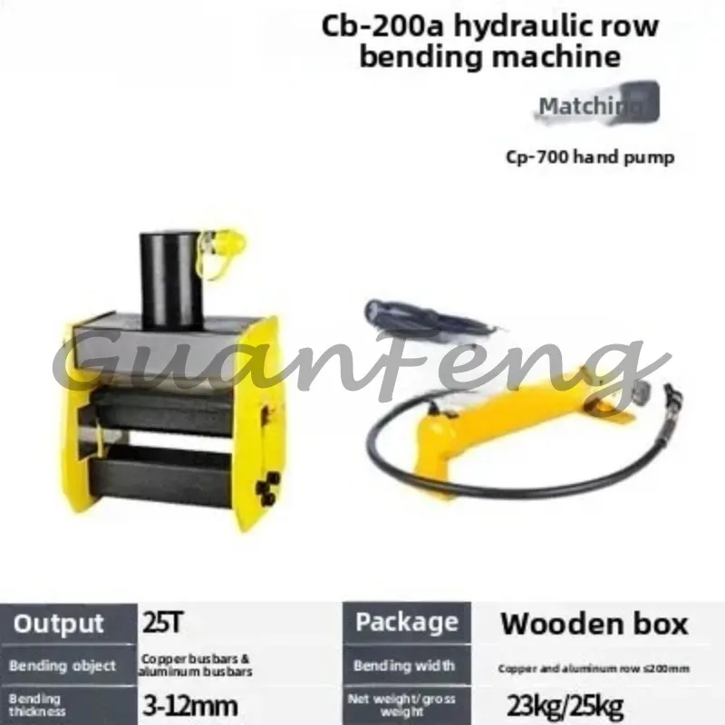 CB-150D/200A Small Portable Copper Aluminum Flat Iron Bending Machine