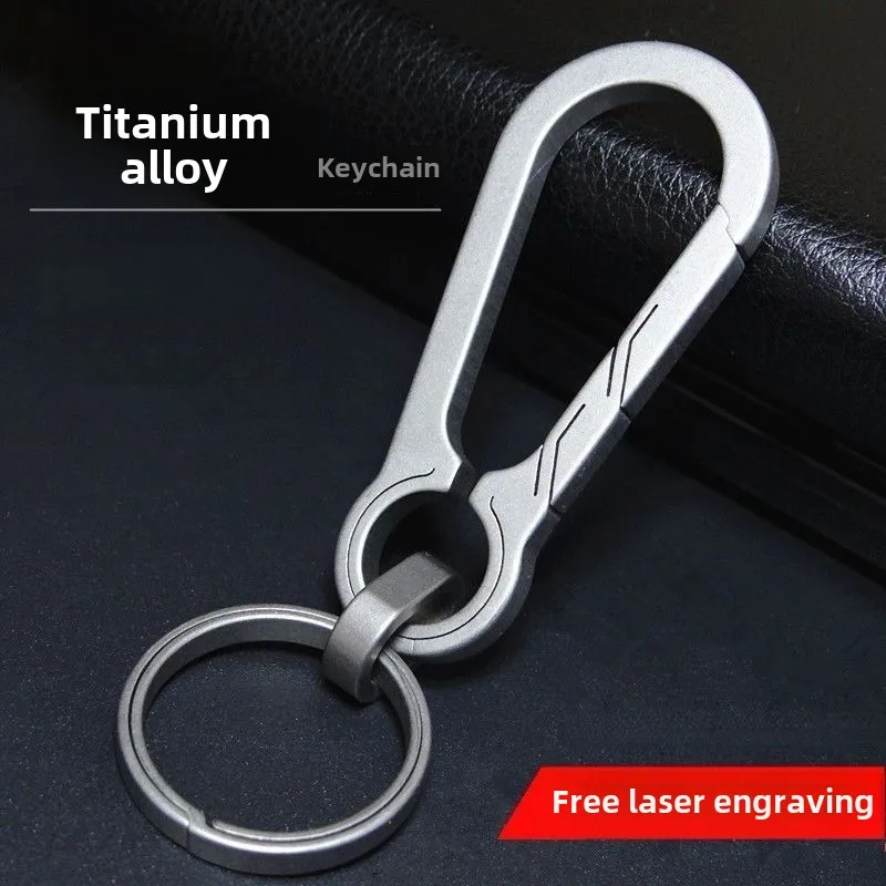 

Titanium Alloy Keychain Waist Hanging Men's High-End Car Key Chain Loop Personality Anti-Lost Laser Sculpture