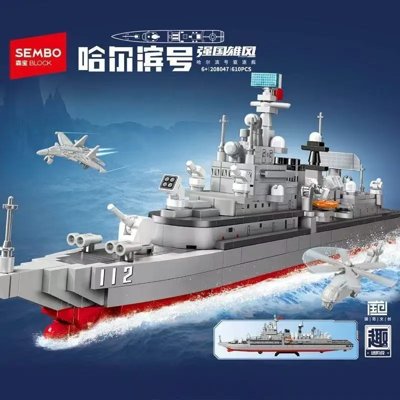 

SEMBO BLOCK Military Series Harbin Destroyer Building Blocks Model Kit Assembly Toy Gift for Boys