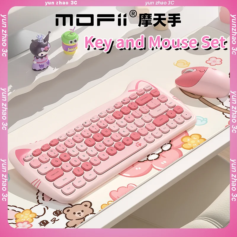 

Mofii Skyscraper Keyboard and Mouse Set with High Aesthetic Value Cat Claw Wireless Mouse Keyboard Factory Hot Selling Meow Moe