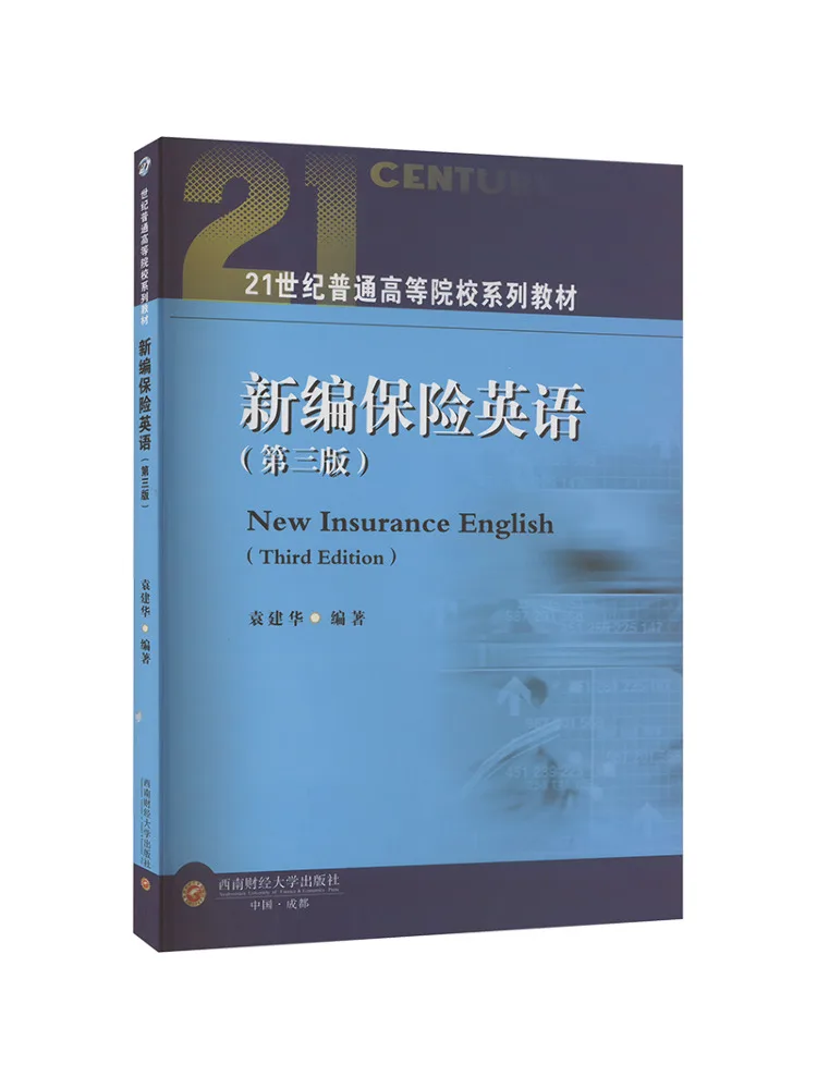 Book-Winshare Nouvelle édition de Insurance English 3e édition