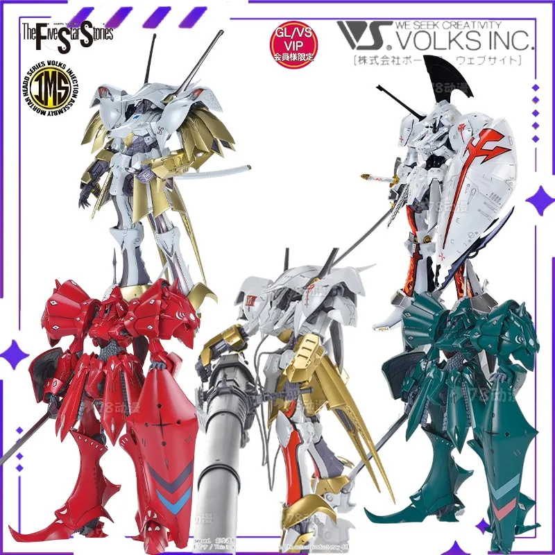 

VOLKS Original IMS 1/100 Horizontal Cannon Repair Peruta "Water Dragon" 2992 Shape Assembly Mobile Mech Model Handmade Toy Gift