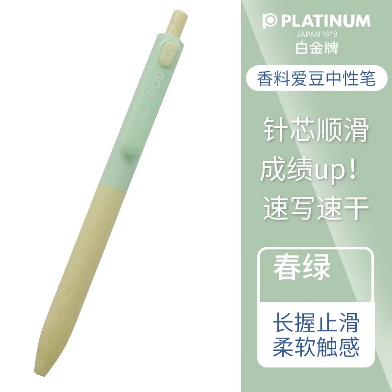 Platina Set Beetje Liefde Bean Unisex Pen Meisjes Hart Makaron Kleur Drukknop Creatieve Pen Platina