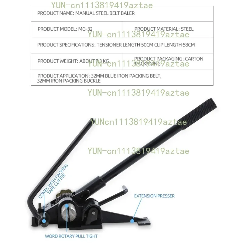 MG-32 Manual Steel Belt Baler Iron Belt Strapping Equipment Tightening Clamping Pliers
