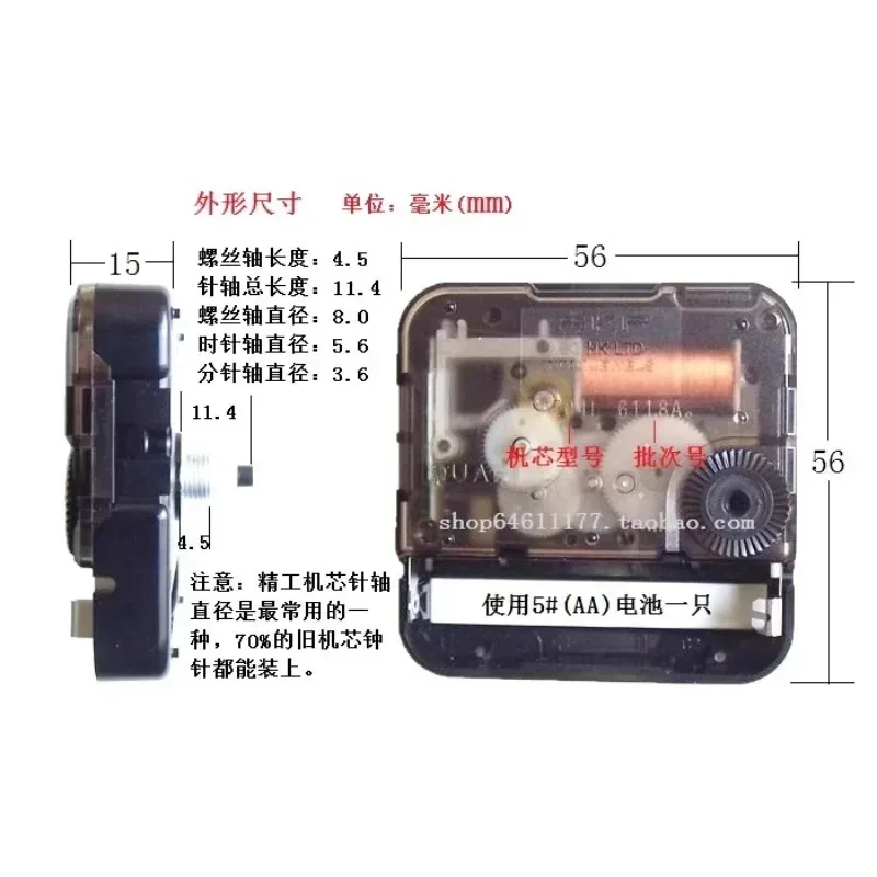 silent clock movement 44704L/V hanging core accessory with clock needle delivery