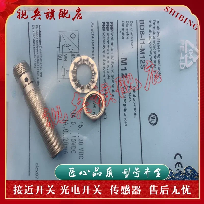 Sensor for BD6-I1-M12 BD4-S7-M12 BD4-S8-M12 Proximity Switch