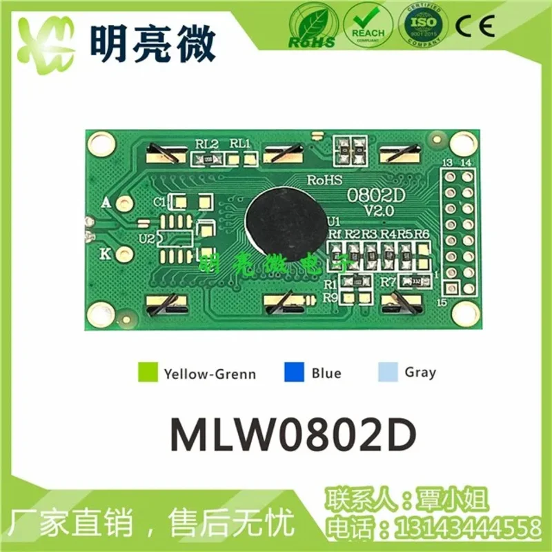 LCD 0802 8x2 character LCD module LCD module parallel port screen 5V 0802d