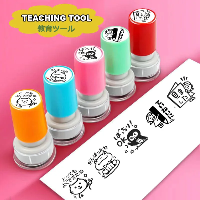 1 قطعة أدوات تعليمية للأطفال تشجيع الختم اليابانية طالب رياض الأطفال الدافع هدية المعلم الثناء مكافأة Stamps الذاتي الحبر #1
