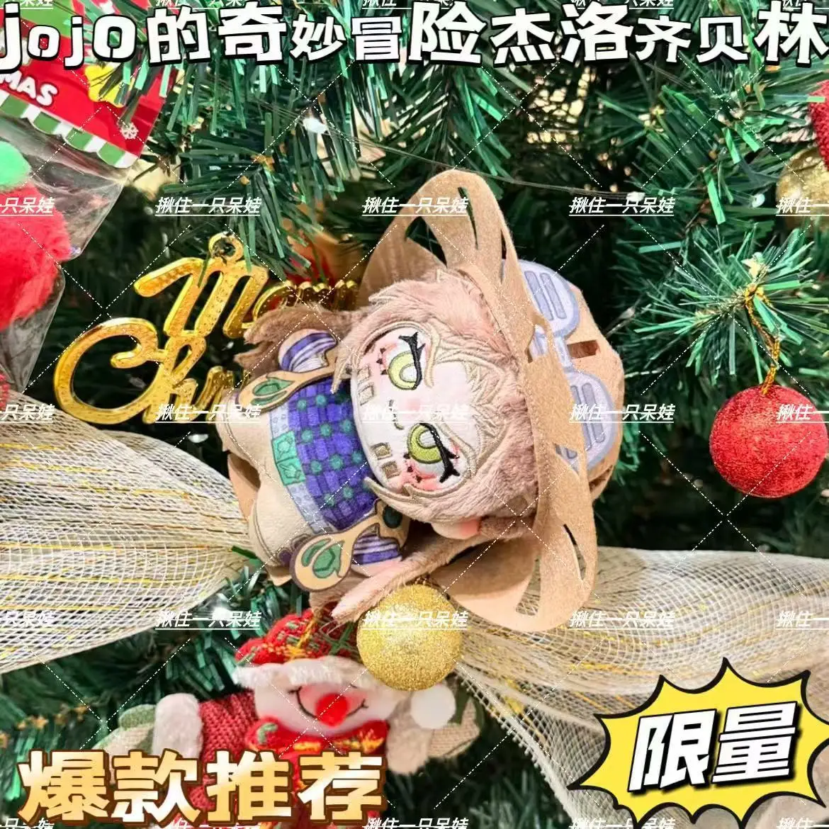 

Julius Caesar Zeppeli 10CM Cosplay Cotton Doll Stuffed Toys Attribute Plushie Gift Pendant Keychain Christmas Present