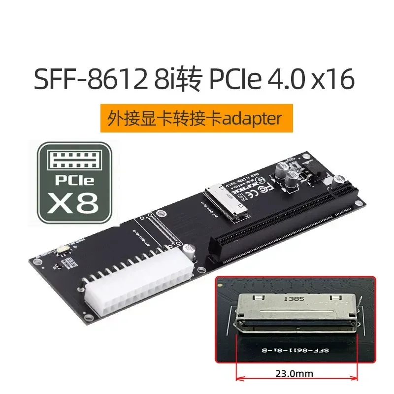 NVMe SFF-8611 SFF-8612 to M.2 NGFF Adapter Card SATA Expansion to NVMe NGFF 4X 8X to PCI-E 16X