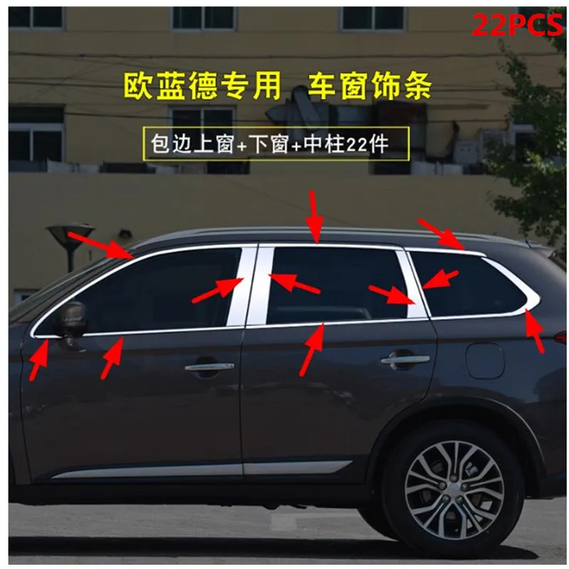 

High-quality Car styling stainless steel Strips Car Window Trim Decoration Accessories For 2016-2020 Mitsubishi Outlander 22pcs