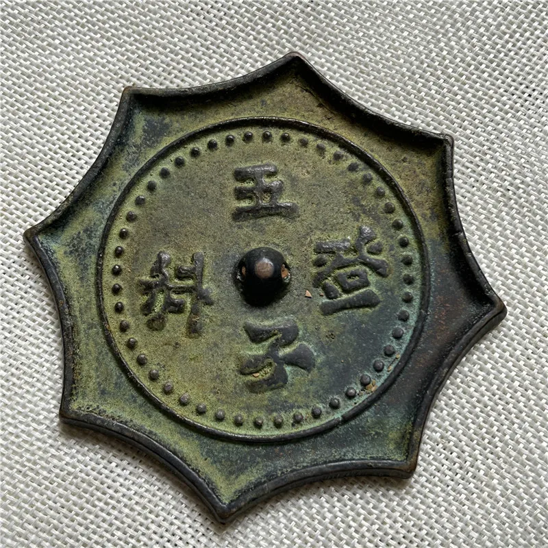 

Bronze Crafts: Han Dynasty Green Rust Bronze Mirrors, Wuzi Dengke Wrapped with Thick and Rich Paste