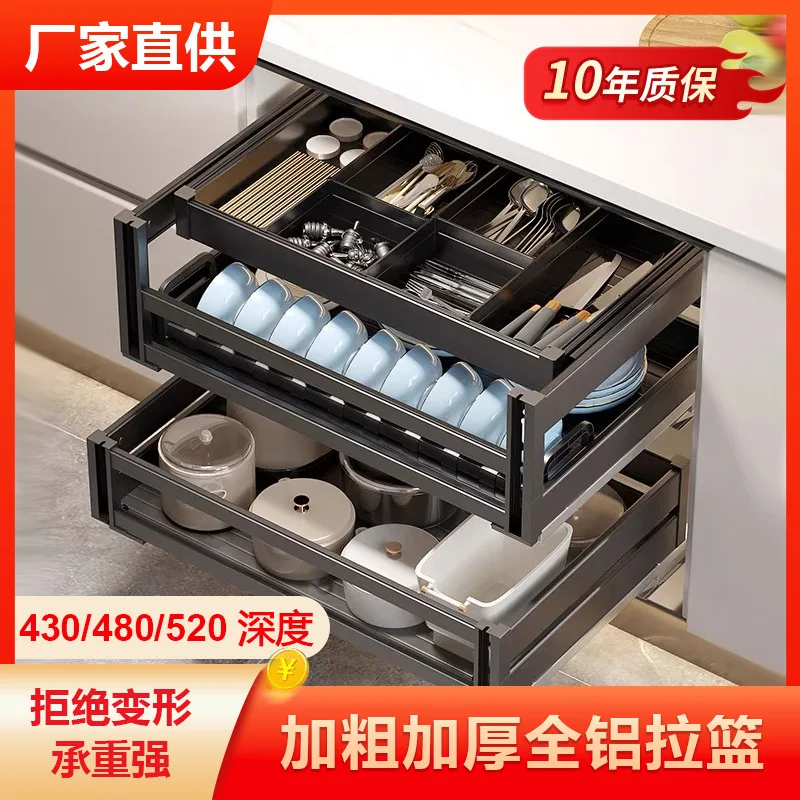 Kitchen Cabinet  Drawer Type Three-Layer Aluminum Alloy Drawing Dish  Plate Rack DishDamping Dish