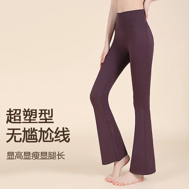 

New High-Waisted Flared Yoga Pants Slimming Butt-Lifting Dance Pilates Leggings Elegant Fashion Sports Flare Pants