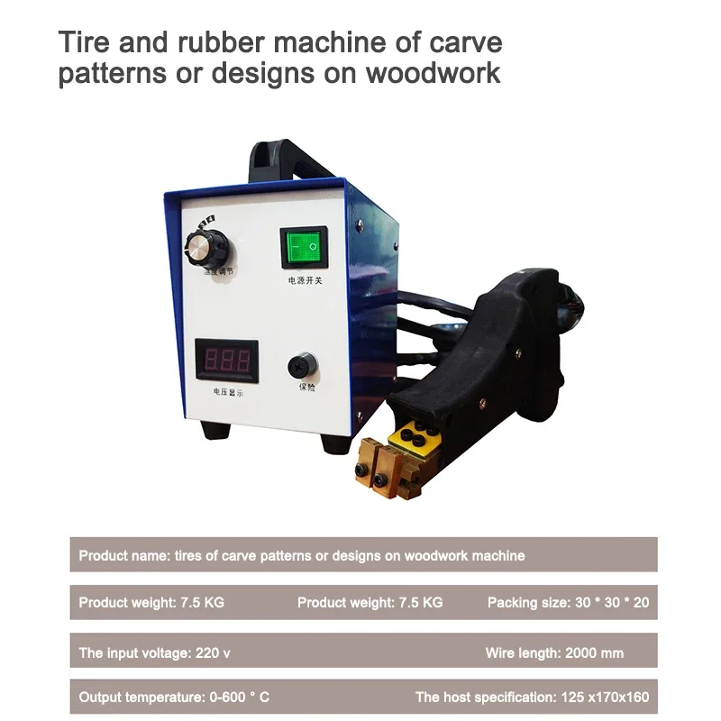 350W Tire Carving Machine 220V Portable Electric Carving Machine Suitable For Grooving Rubber Patterns On Automobiles
