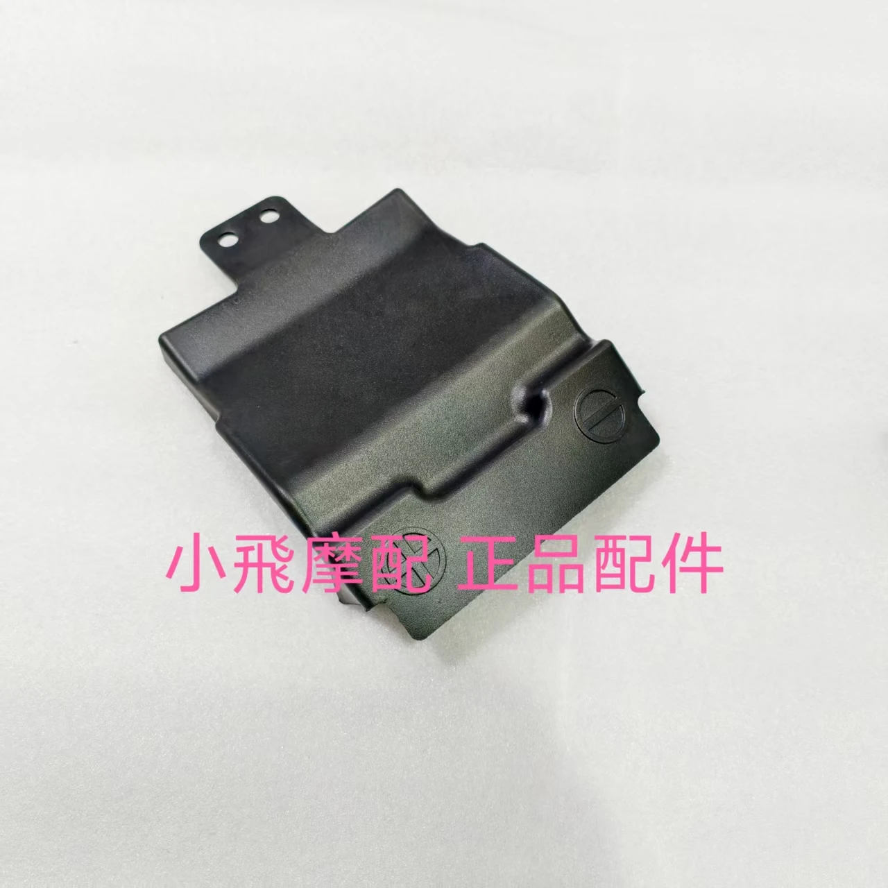 

For Qjmotor SRK600 Accessorie Qjmotor SRK 600 Motorcycle Battery Case Cover Plate Battery Dustproof Cover Rubber Cover