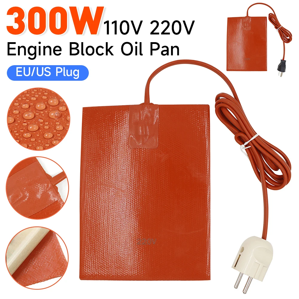110V 220V 300W Flexible Waterproof Silicon Pad 15x20cm Wire Heater Car Engine Block Oil Pan Hydraulic Tank Heating Plate Mat
