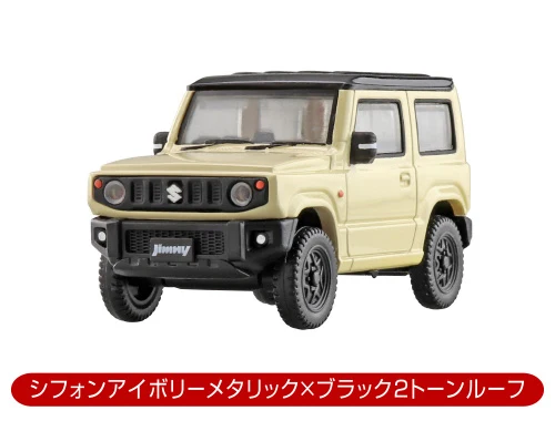 1/64 AOSHIMA Gashapon car model Suzuki  JIMNY JB64 Plastic model car decoration Multiple colors available #10672