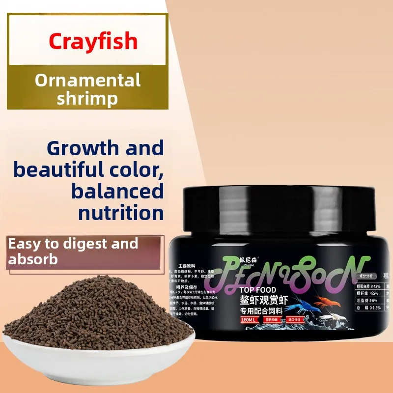 

PENISON Complete Crustacean Food with Calcium, Sinking Pellets for Crayfish, Shrimp, Crabs and Prawns