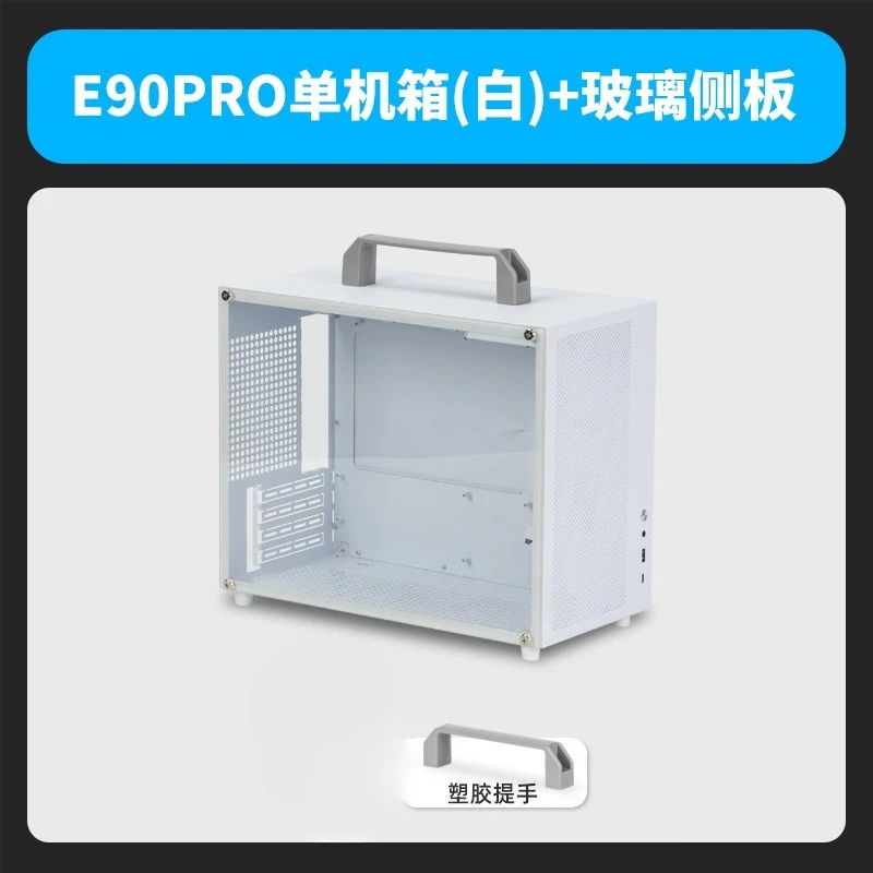 For E90 Mini Portable Desktop Host Compact Small Matx Case Itx