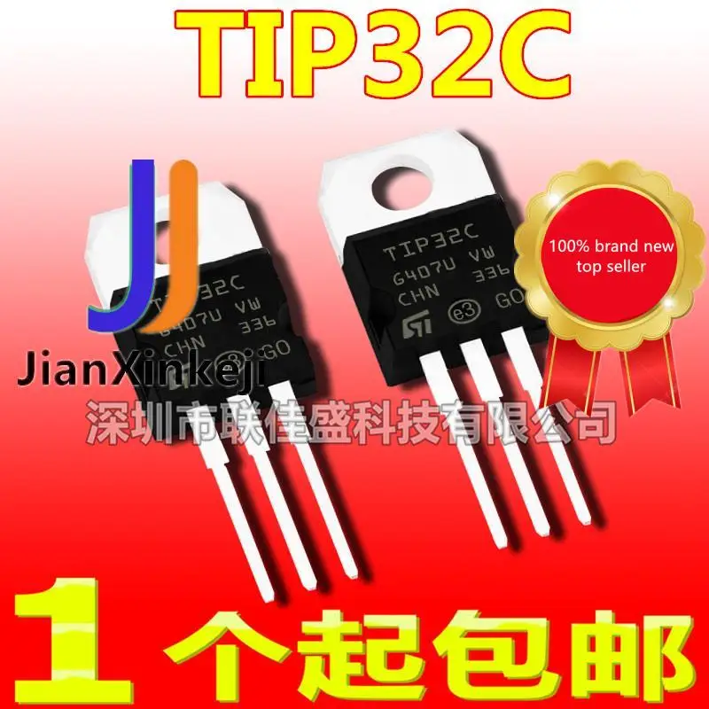 50pcs 100% orginal newTIP32C 달링턴 트랜지스터 트랜지스터 패키지 TO220 전압 조정기 트랜지스터