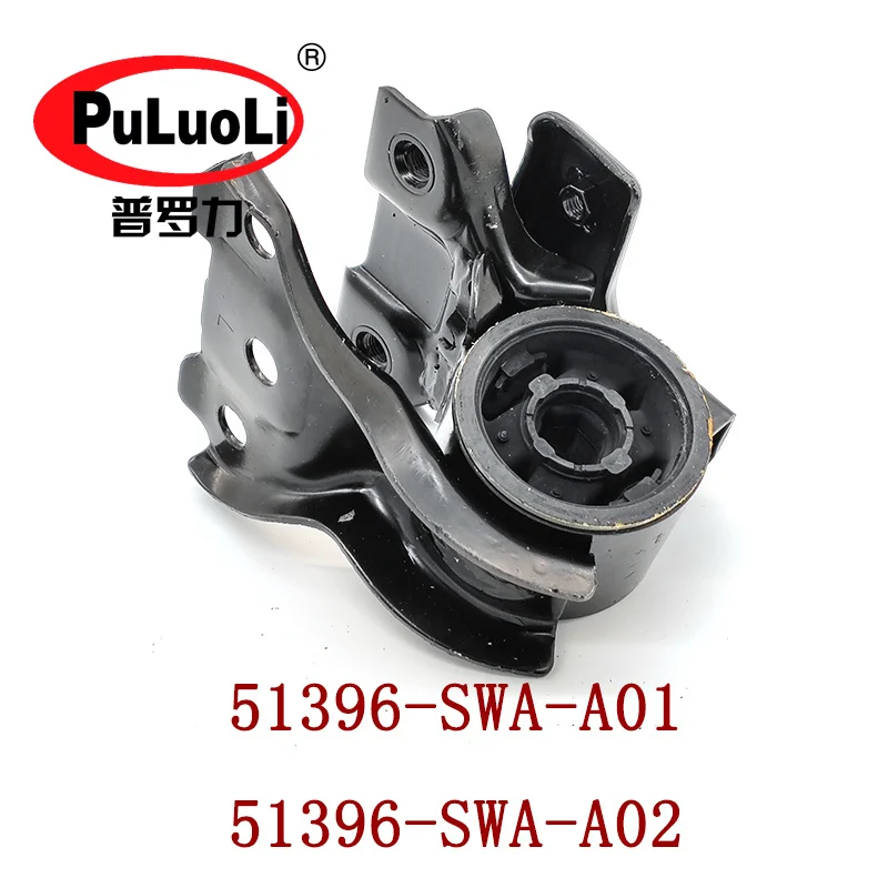 51396-SWA-A01 51396-SWA-A02 applies to the left side of Honda CR-V SWAY front lower arm bushing flexible bracket