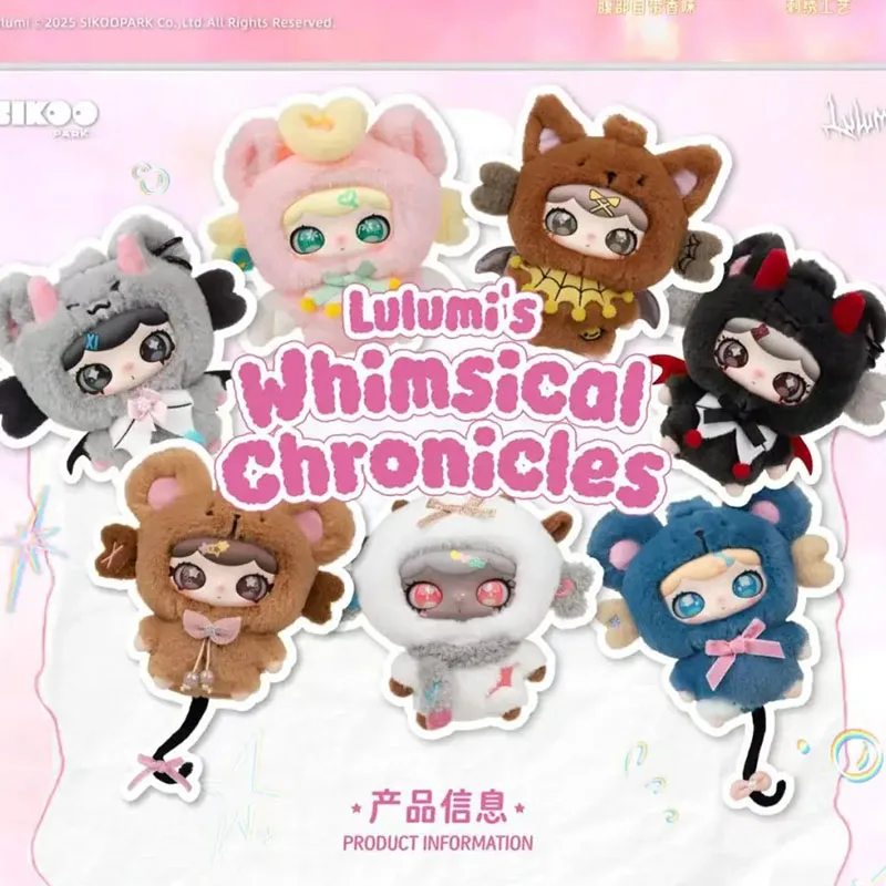 

lulumi's cute imagination records plush blind box ornaments, toy figurines, mysterious box pendants, and surprise gifts from a g
